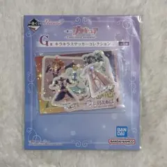 プリキュア一番くじ ステッカー