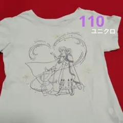 ユニクロ　ディズニー　アナと雪の女王　110