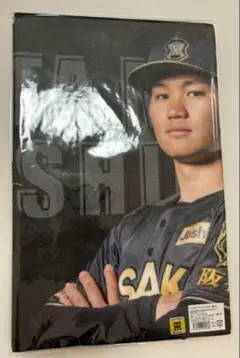 阪神タイガース 森下翔太 TIGERS ブラックダイナマイト タオル