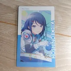 星乃一歌 エピカ 箔押し