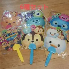未開封　新品　6種類セット　ディズニーツムツム　ミニオン　ミニプラうちわ
