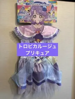 トロピカルージュプリキュア キュアコーラル 変身プリチューム 100cm~