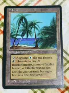 Tolaria マジック：ザ・ギャザリング　イタリア語版