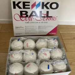 KENKO ソフトテニスボール 12個入り
