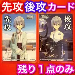 ヴァイス　D_cide デッキ　パーツ付き ブースターパック D_CIDE TRAUMEREI ｜ ヴァイスシュヴァルツ