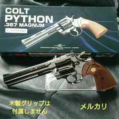 【絶版希少】タナカ コルト パイソン ミッドナイトブルーメッキ 357 ガスガン タナカ] コルトパイソン 357マグナム 6インチ ミッドナイト