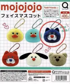 mojojojo ガチャ　フェイスマスコット