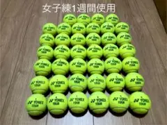 即日発送　中古硬式テニスボール40球