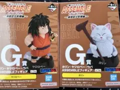 ドラゴンボール　一番くじ　G賞　カリン　ヤジロベー　フィギュア