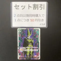 セルゲーム会場 R プロモ《AA3456》