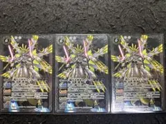 バトスピ 機巧大将軍タイクーン 3枚