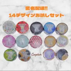 【マステ＊14デザインお試しセット】マスキングテープ 匿名配送 新品 紙モノ