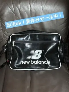 new balance スポーツバッグ　エナメルバッグ