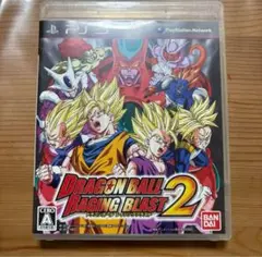 ドラゴンボール　レイジングブラスト2