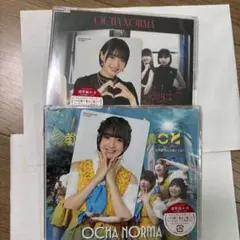 OCHA NORMA シングルセット 斉藤円香