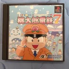 【プレステ】桃太郎電鉄7 桃鉄