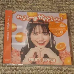 わたしの一番かわいいところ　鎮西寿々歌盤