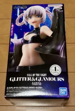 美少女フィギュア よふかしのうた 七草ナズナ