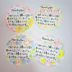 手書きサンキューカード　３０枚　サンクスカード　感謝　メッセージカード