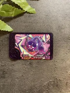 【新品未使用】フレンダピック　モモワロウ