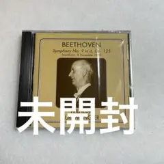 フルトヴェングラー ベートーヴェン　交響曲　第9番　第九