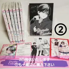 ②スタジオカバナ 1〜6巻セット 特典つき 4枚