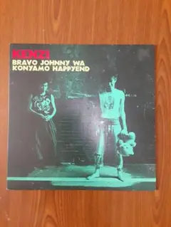 KENZIのインディーズ時代のLP