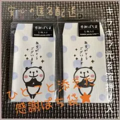 Item thumbnail for item 4ffebe8e-06cc-4030-8eb2-87eb4cc95f37