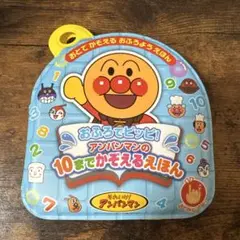 Item thumbnail for item 71bc9f8c-da01-4913-a7ac-af2f56c2d29c