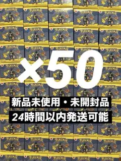 マクドナルド ハッピーセット ポケモン おもちゃ 50個 コンプリート　2025