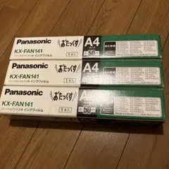 Panasonic 普通紙ファクス用フィルムKX-FAN141 3本