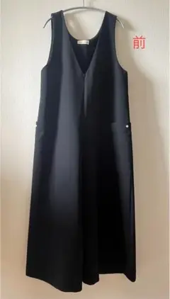 『SUMi STYLE』　オールインワン　日本製