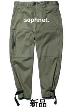最終価格【新品未着用タグ有】sophnet. フライトパンツ L 定価 約3万円