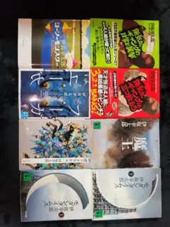 人気作家・伊坂幸太郎さんの小説を31冊セットで出品します。