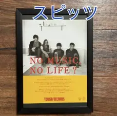 貴重　レア　スピッツ　アルバム　三日月ロック　販促用　ポスター　B2サイズ スピッツ spitz B2サイズポスター4種セット - メルカリ