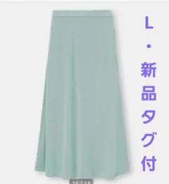 【新品タグ付】ジーユー⭐カットソーシャイニーフレアロングスカート(L)