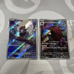 ゾロアAR・ゾロアークAR