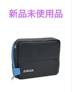 Anker ガジェットポーチ