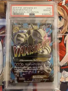 【美品】【センタリング◎】MミュウツーEX SR XY8 青い衝撃 063/05 MミュウツーEX SR XY8 青い衝撃 063/059｜Yahoo!フリマ（旧