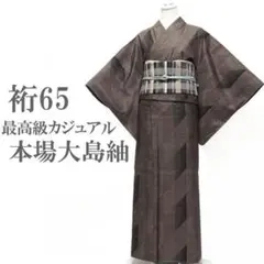 Item thumbnail for item 990e3329-5ce8-4ecf-bab9-3cf27227909a