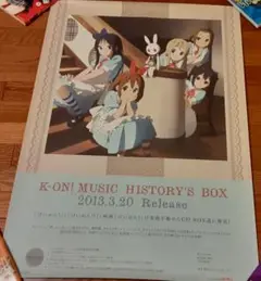 2025年最新】けいおん 非売品 cdの人気アイテム - メルカリ