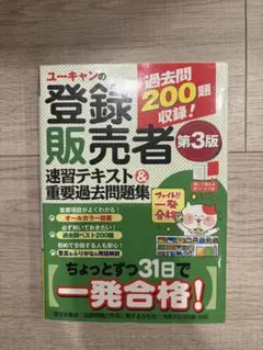 Item thumbnail for item 1a0fa5ab-7aba-4b30-909c-565fcb458525