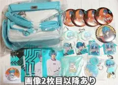 カリスマ カリステ 湊大瀬 グッズまとめ売り ワールド缶 AGF WEGO 痛バ カリスマ カリステ 湊大瀬 グッズまとめ売り ワールド缶 AGF