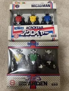 ミクロマン　アーデン2体セット　おまけ付き Amazon.co.jp: マグネパワーズ アクロイヤーアーデン シリーズ