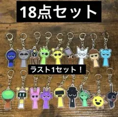 スプランキー　アクリルキーホルダー　キーホルダー　18点セット
