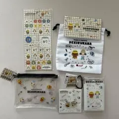 できるかな　グッズ　セット