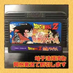 FC ファミコンソフト　ドラゴンボールZ 強襲サイヤ人