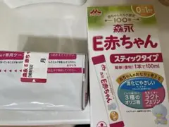 E赤ちゃん スティックタイプ&エコらくパック400g &専用ケース付き