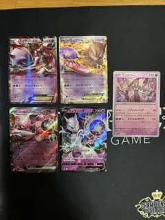 ポケモンカード ミュウツーまとめ売り