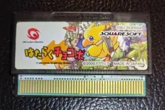 Item thumbnail for item 28152fc8-3f4e-4f15-81e5-4399f9f1e030